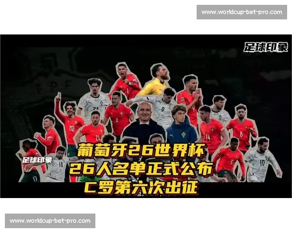 战神的落幕！2026世界杯，传奇球星们的告别战